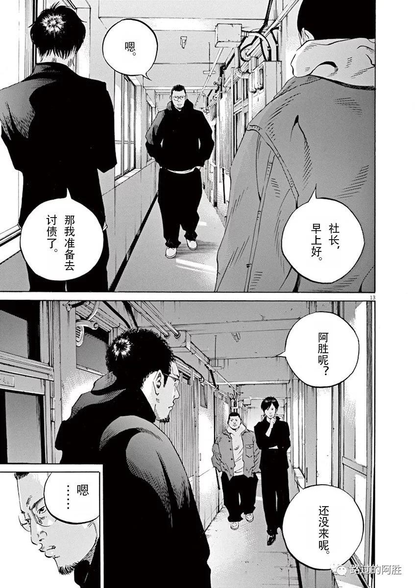 第34卷116