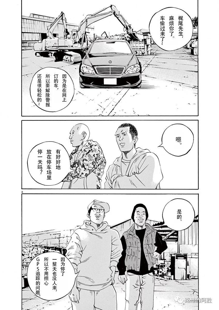 第34卷13