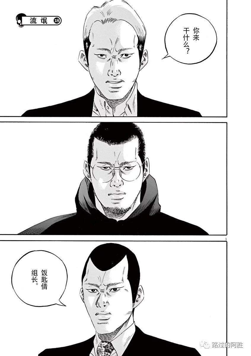 第34卷140