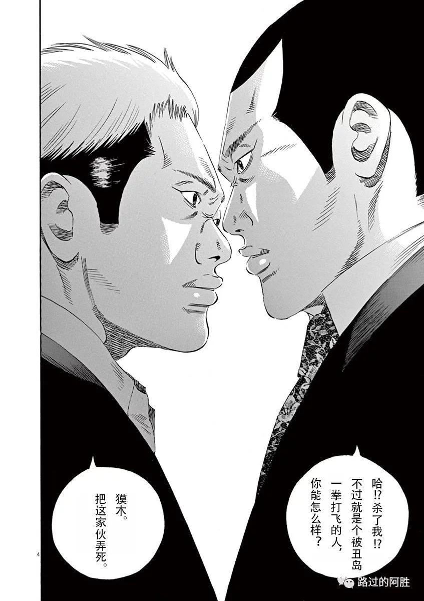 第34卷143