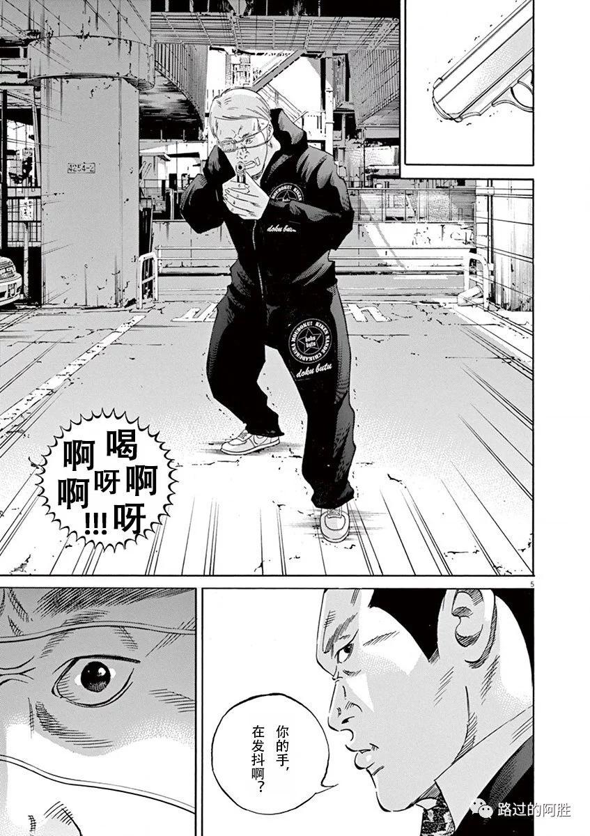 第34卷144
