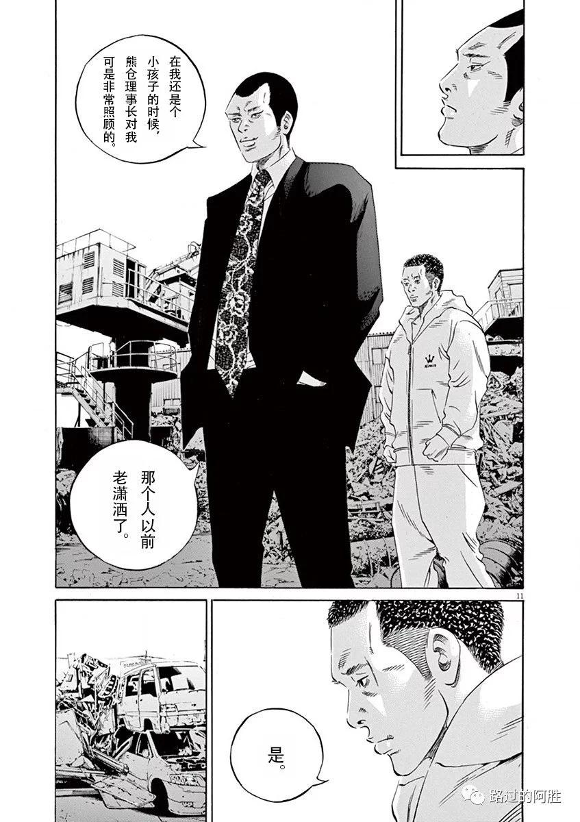 第34卷16