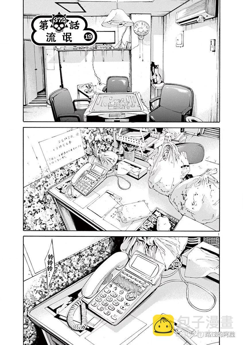 第34卷162