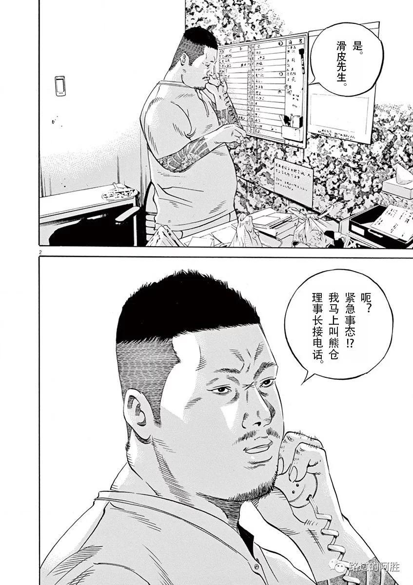 第34卷163