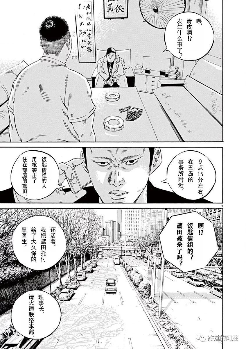 第34卷164