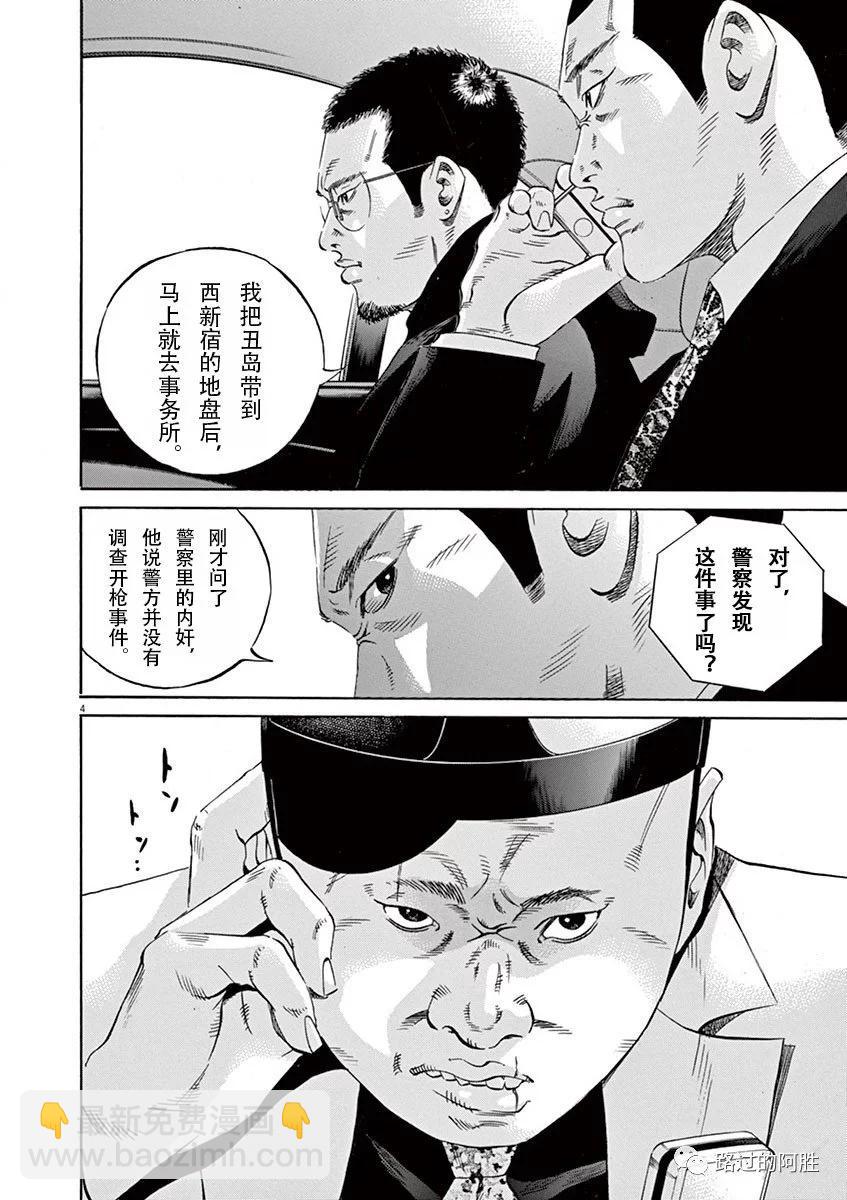 第34卷165