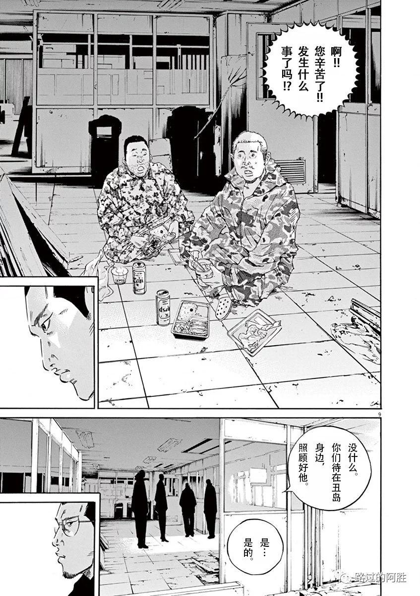 第34卷170