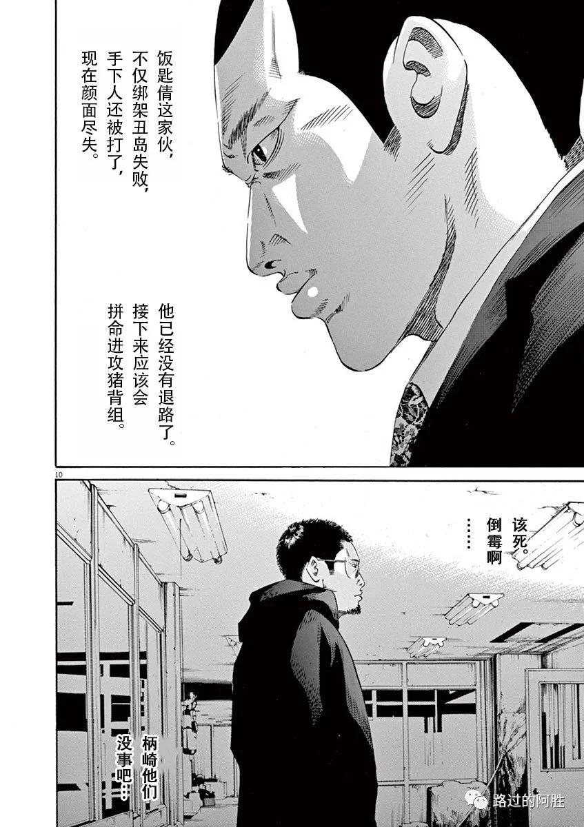 第34卷171