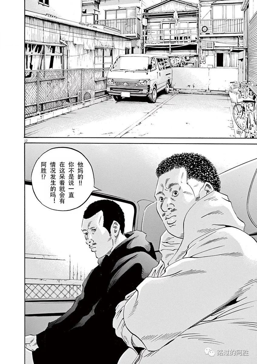 第34卷173