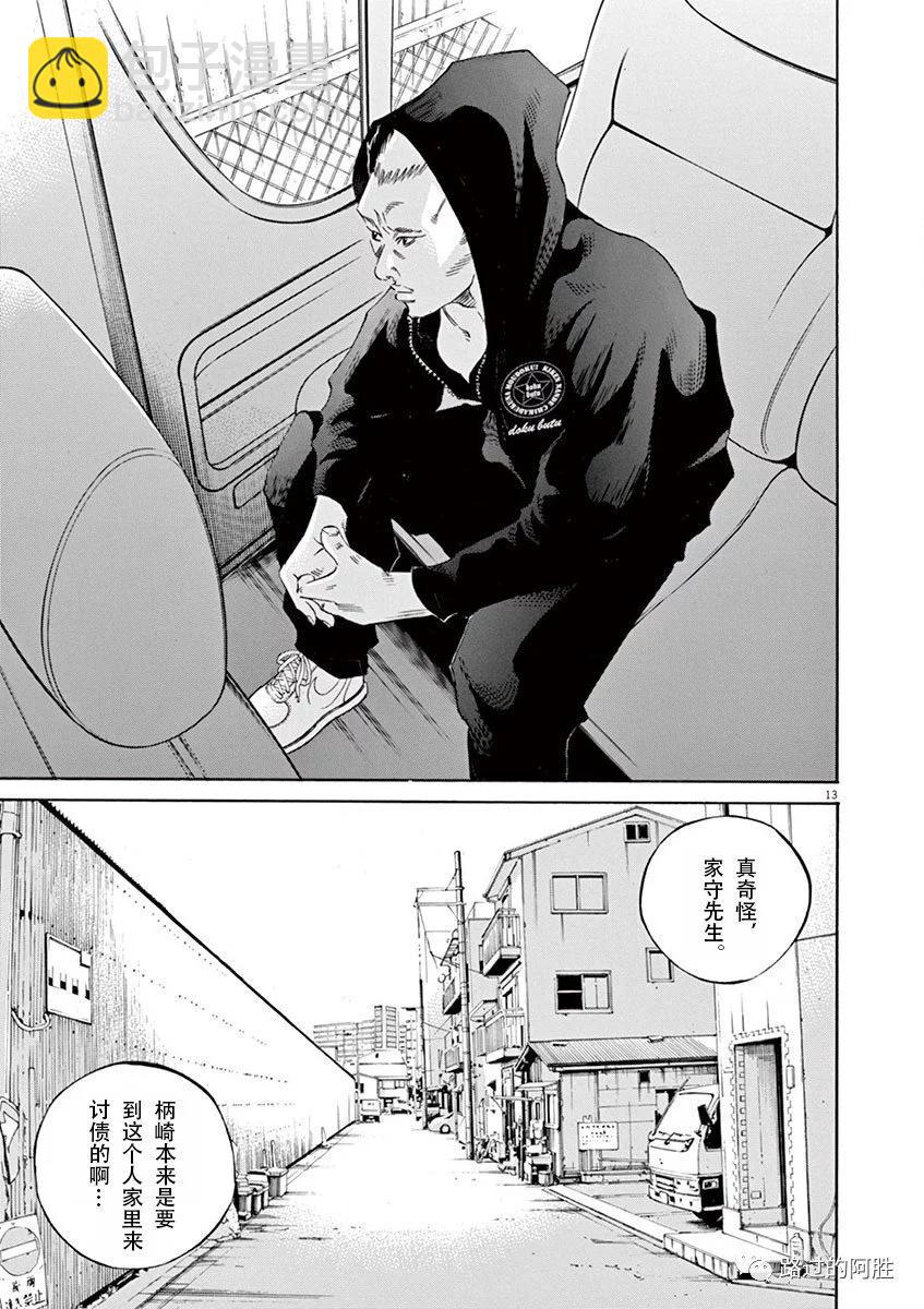 第34卷174