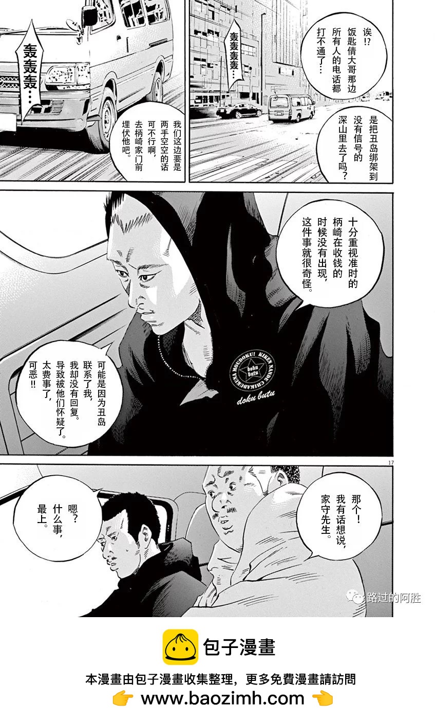 第34卷178
