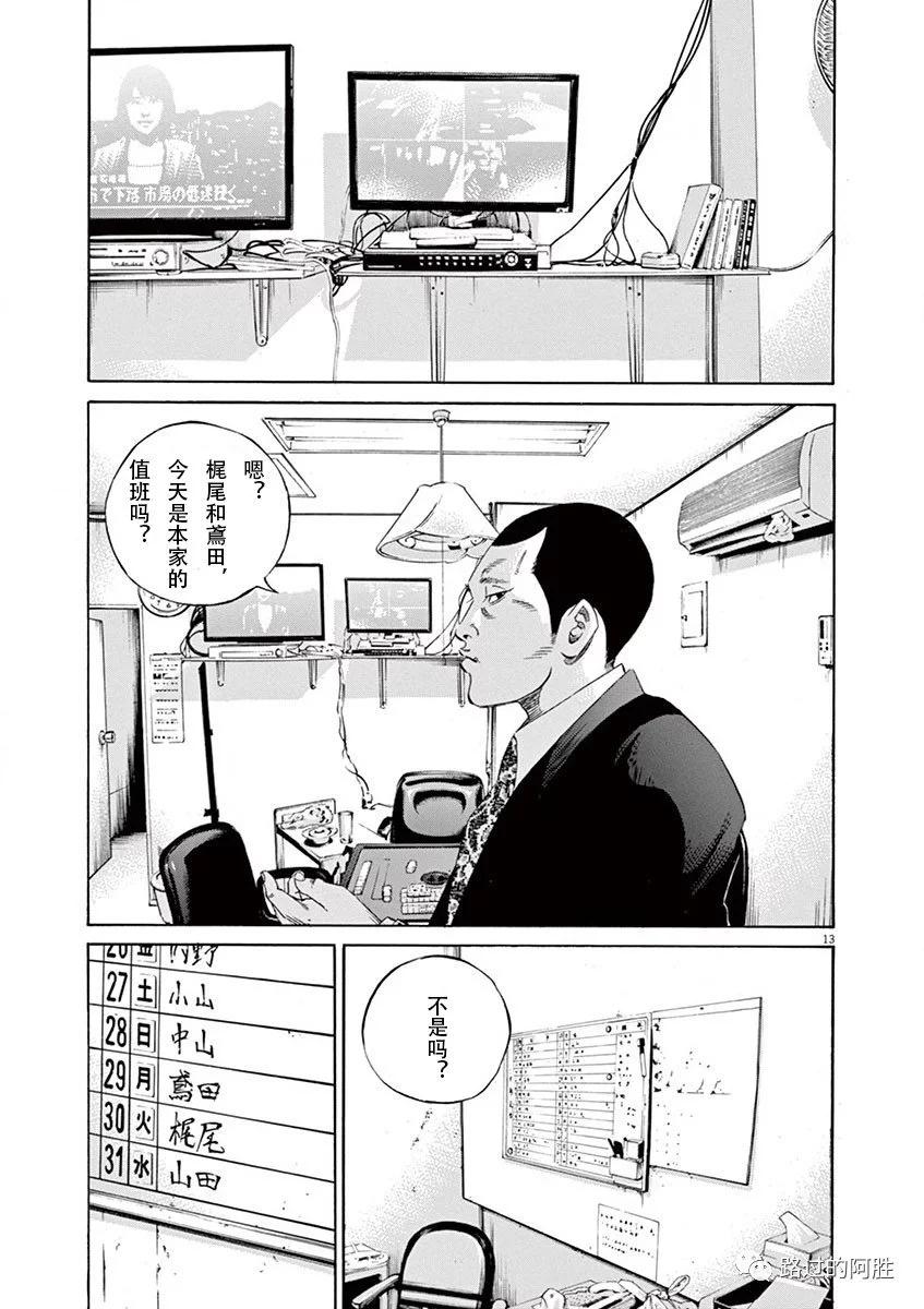 第34卷18