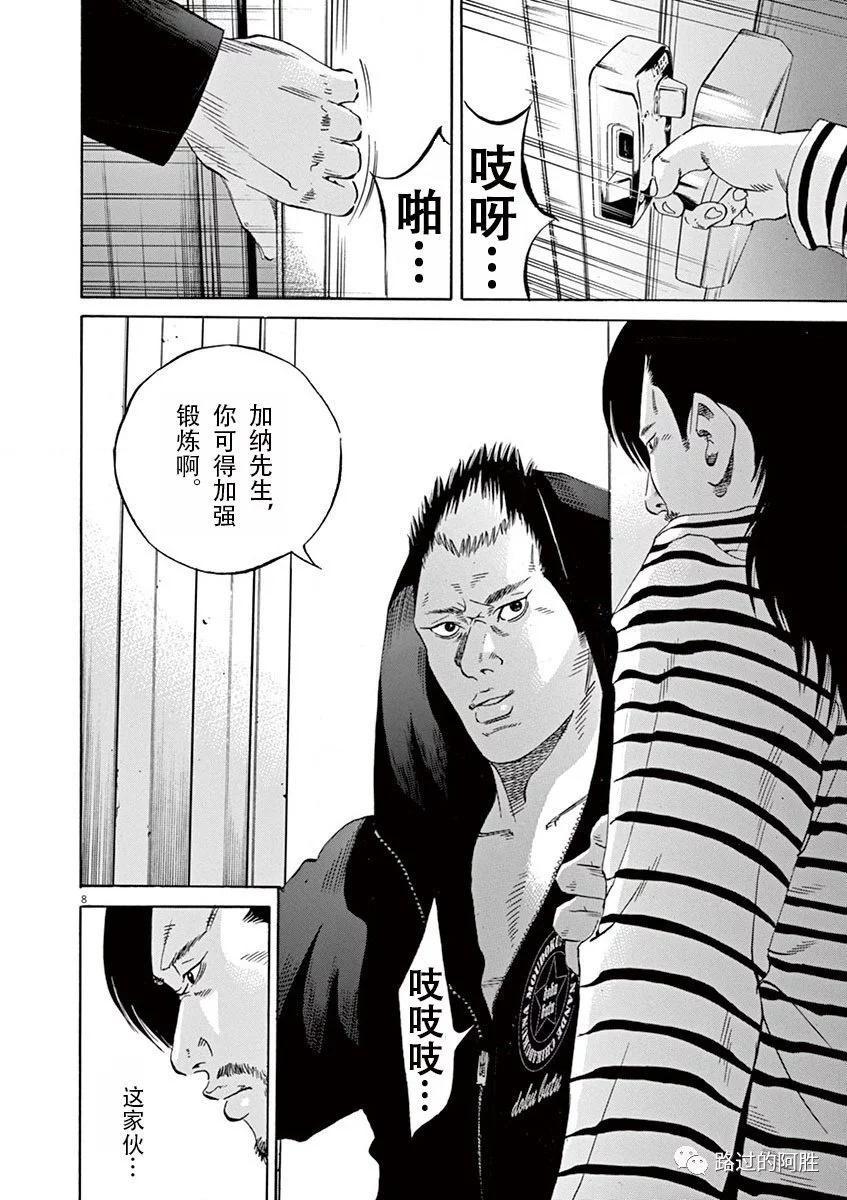 第34卷187