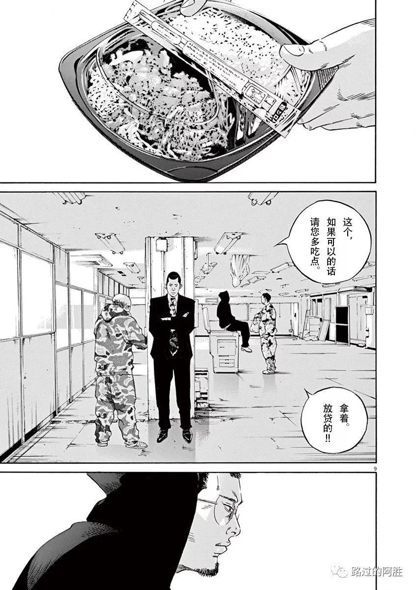 第34卷188