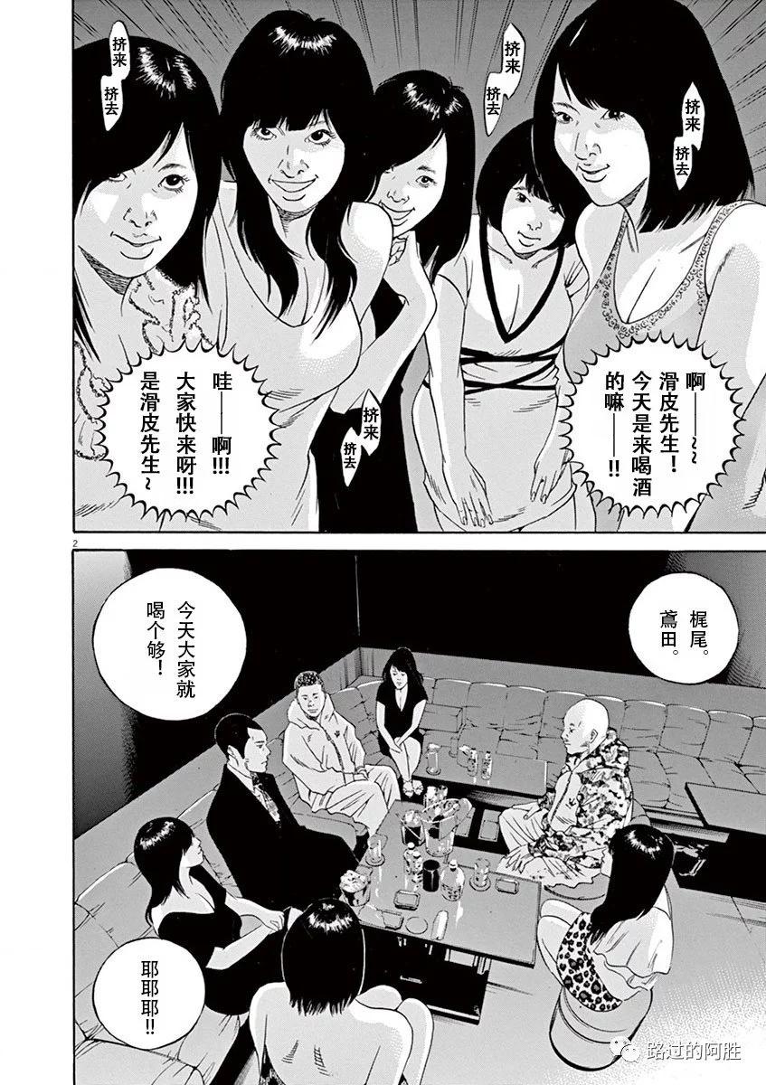 第34卷25
