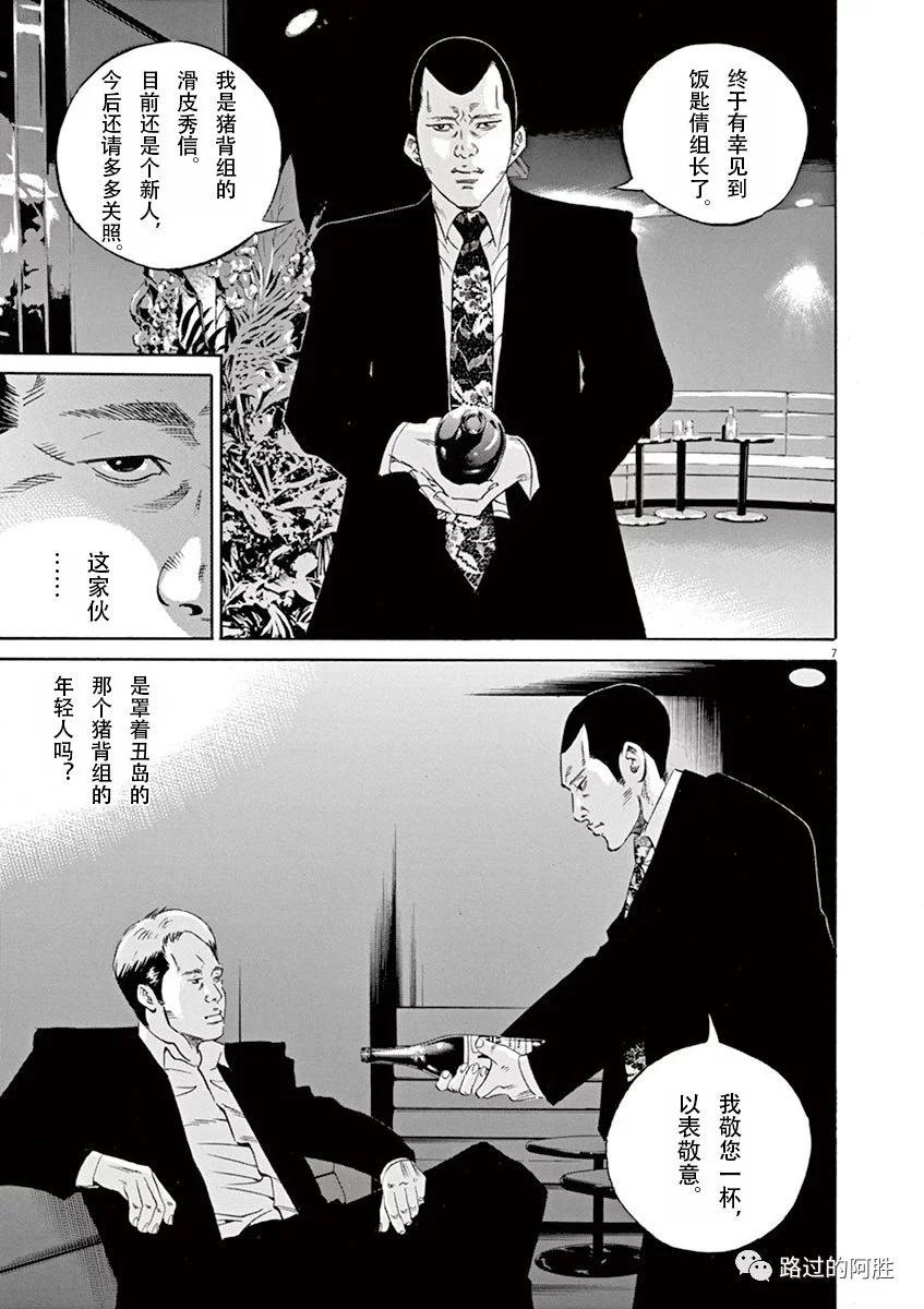 第34卷30