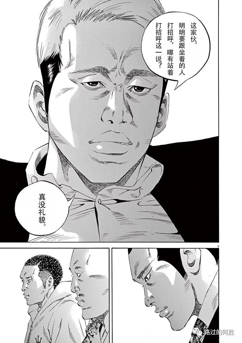 第34卷32