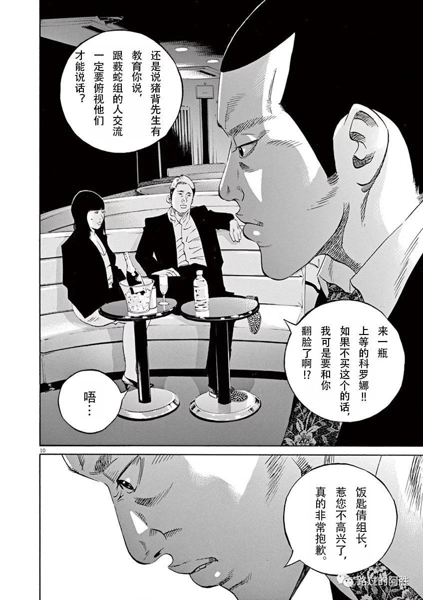 第34卷33