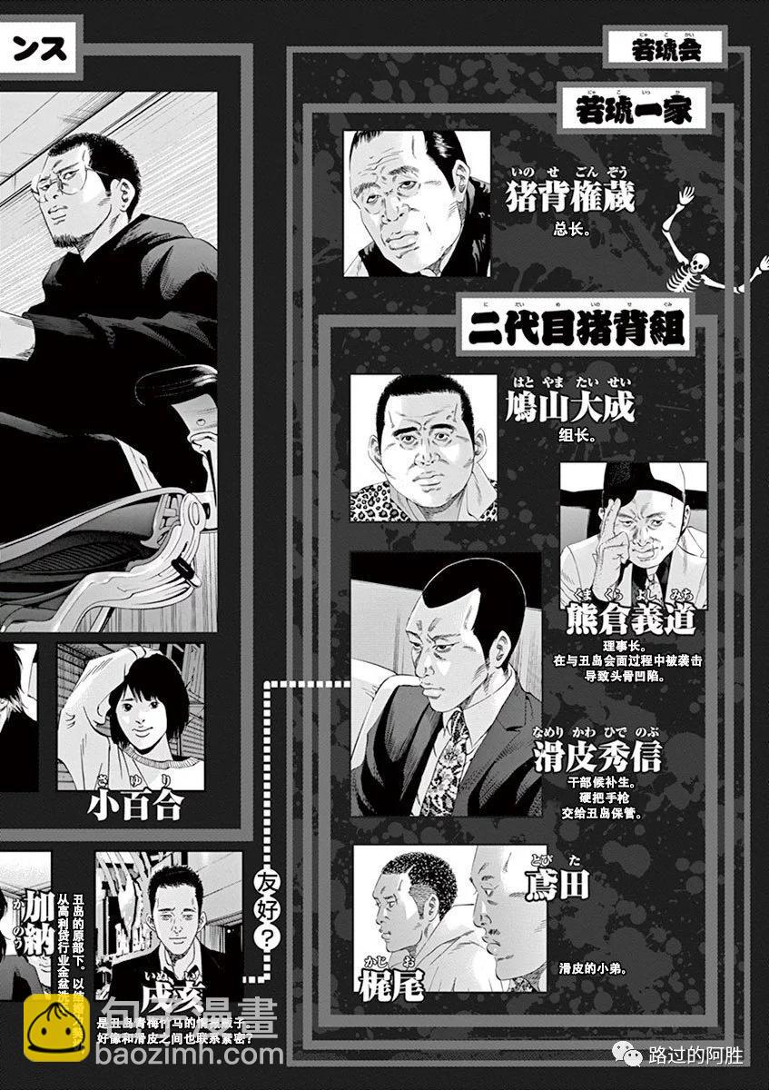 第34卷4