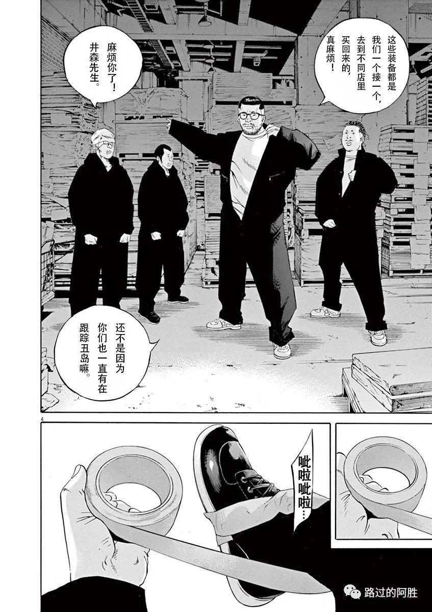 第34卷45