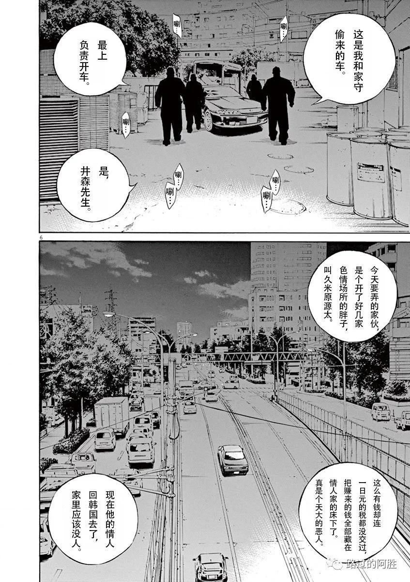 第34卷47