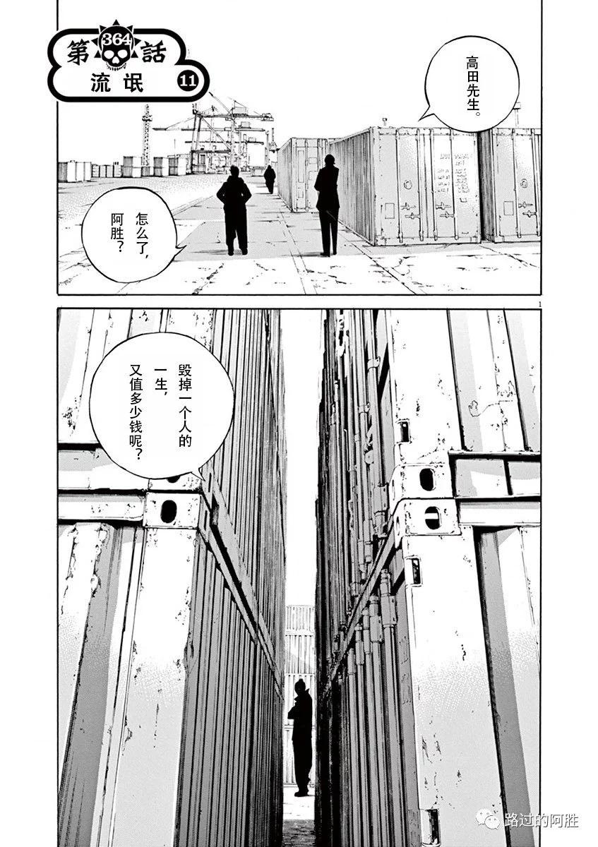 第34卷6