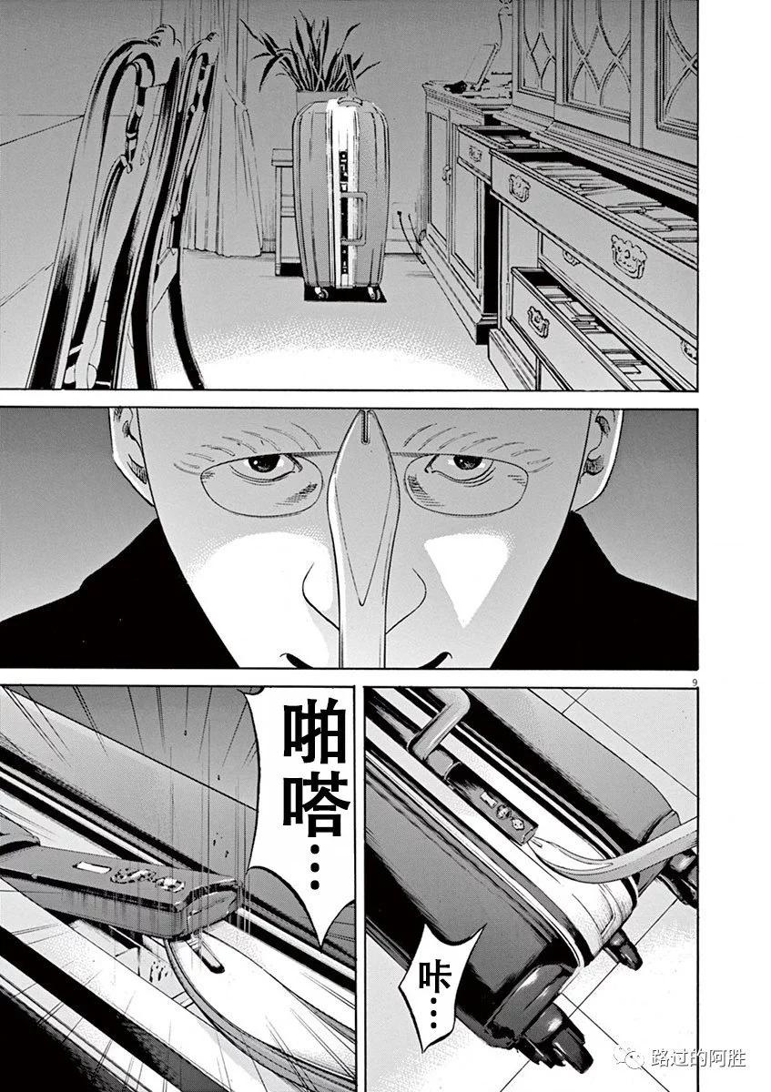 第34卷72