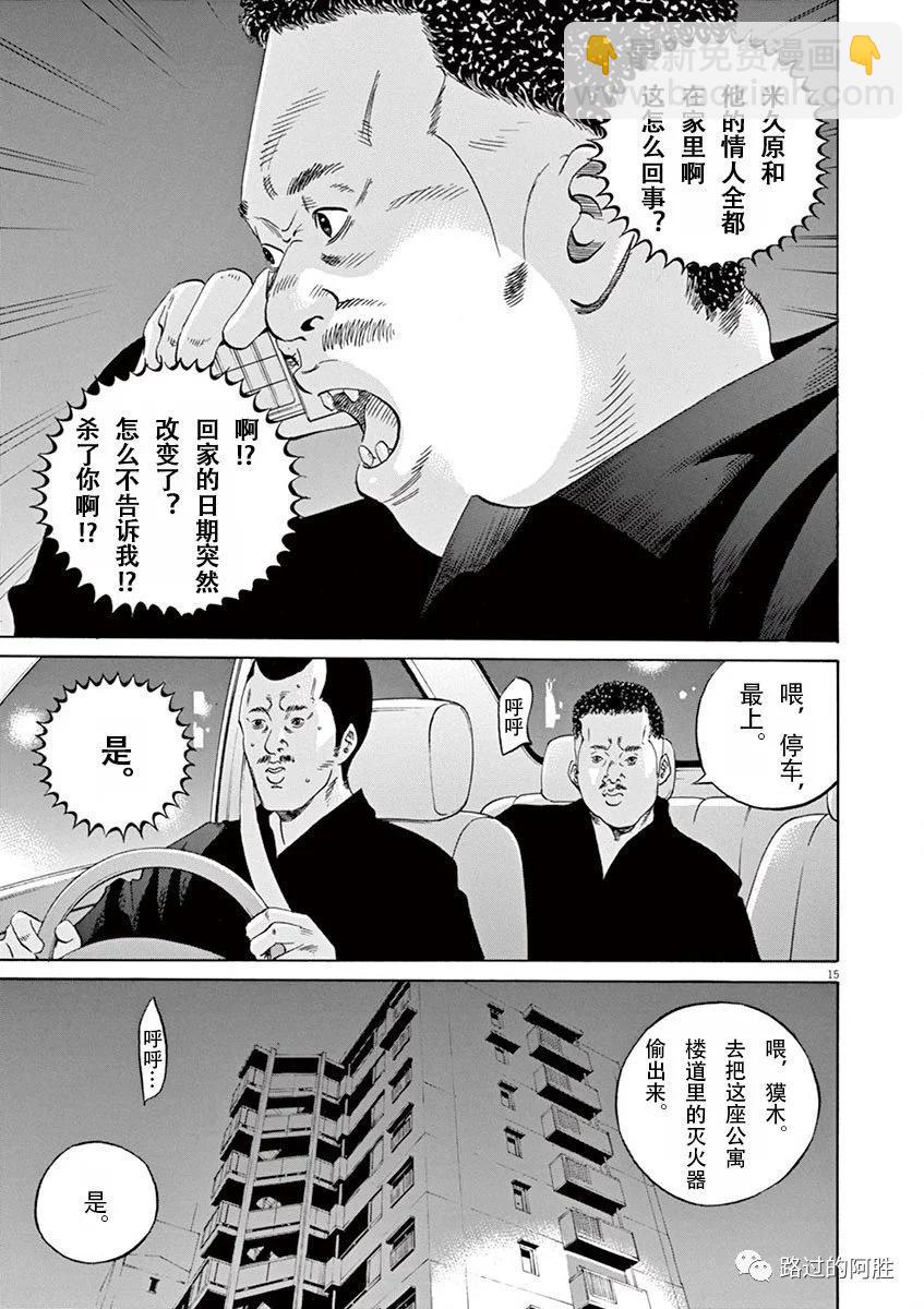 第34卷78