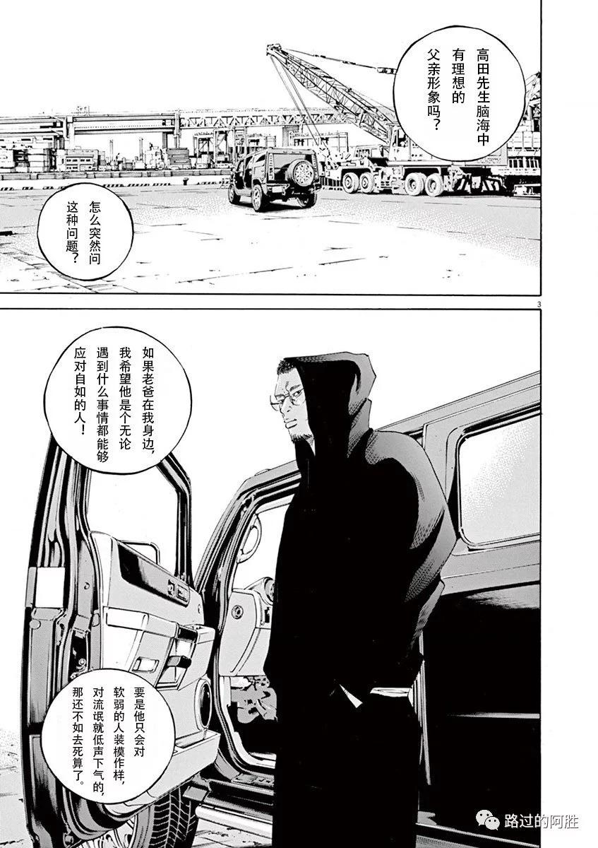 第34卷8