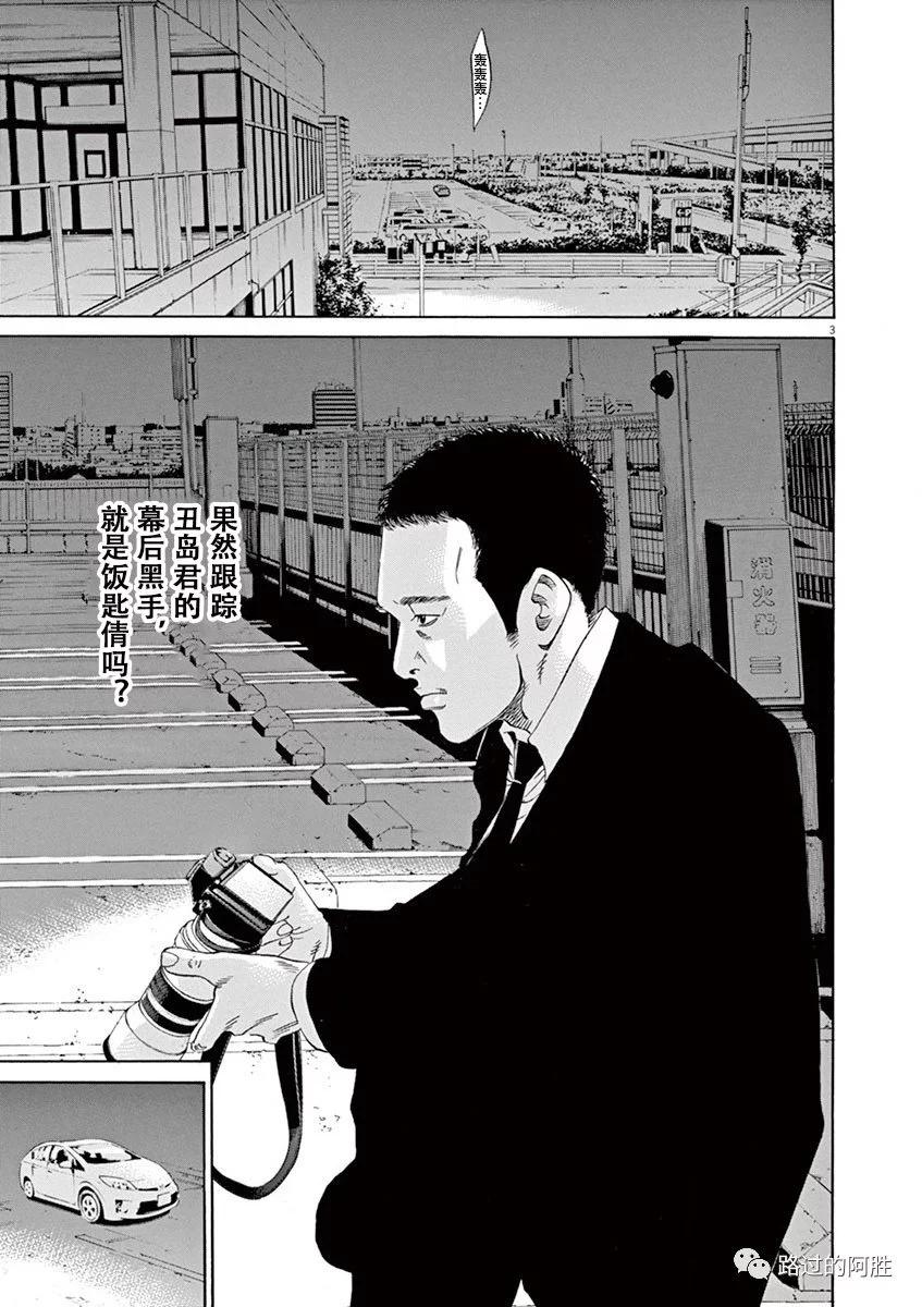 第34卷84