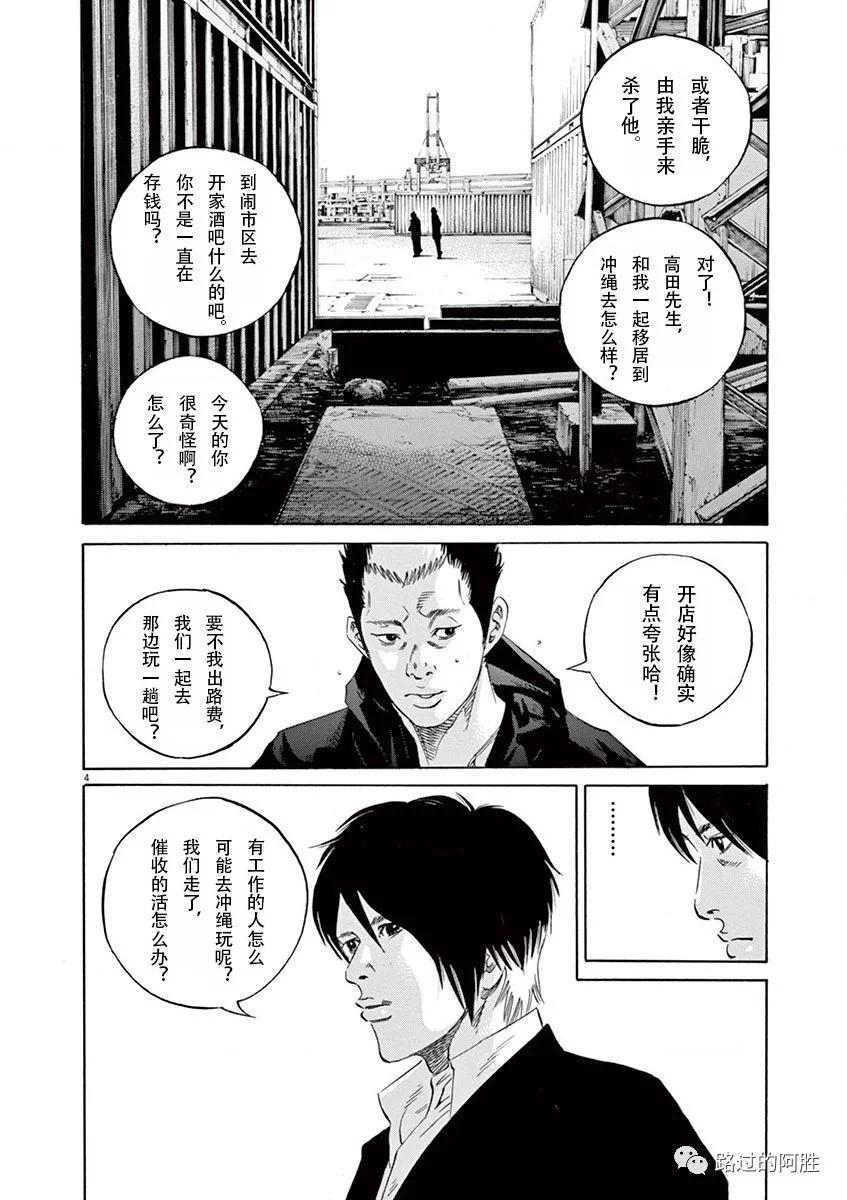 第34卷9