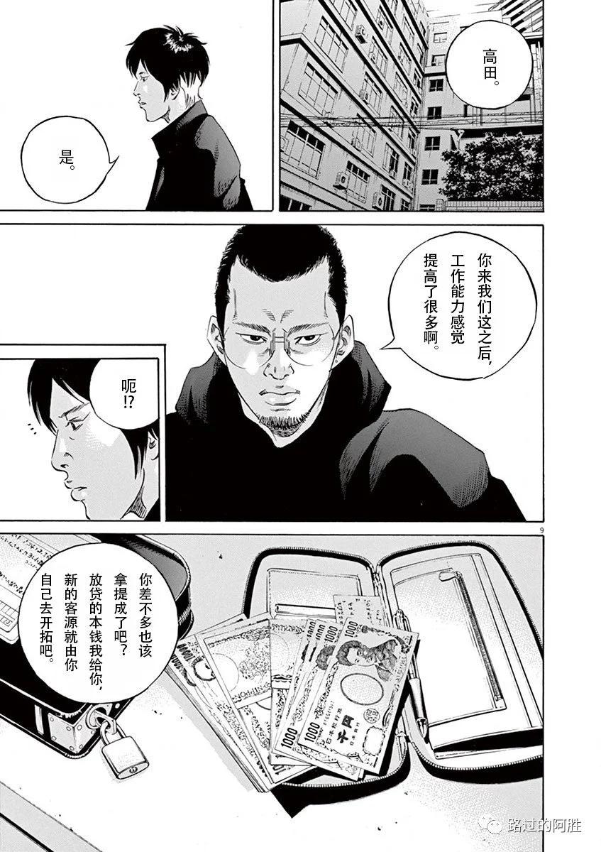 第34卷90