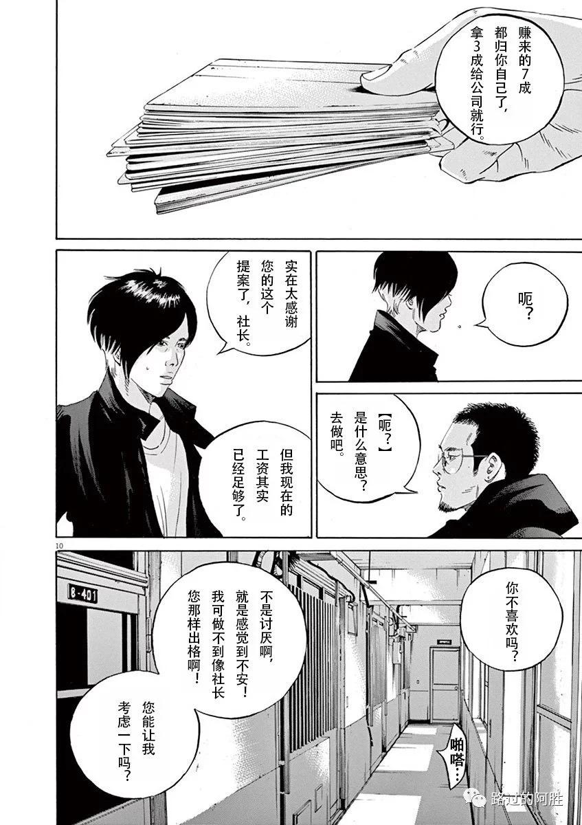 第34卷91