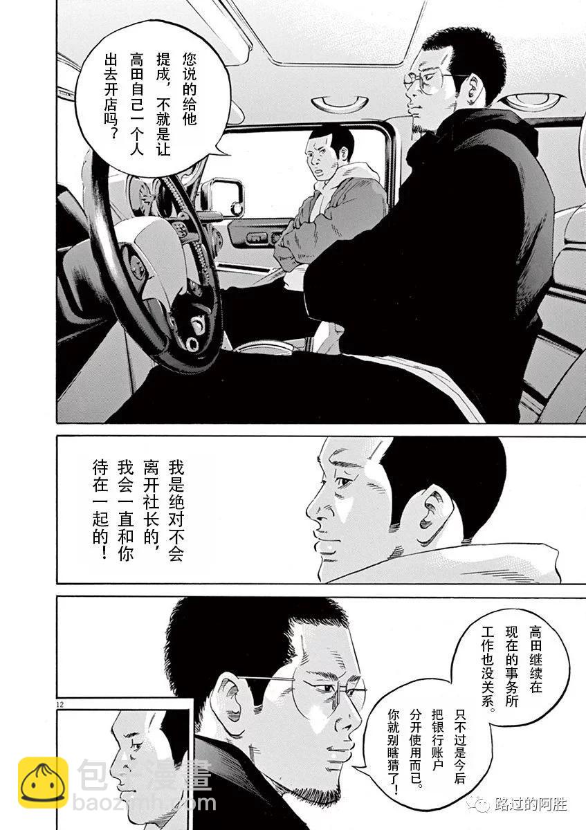 第34卷93