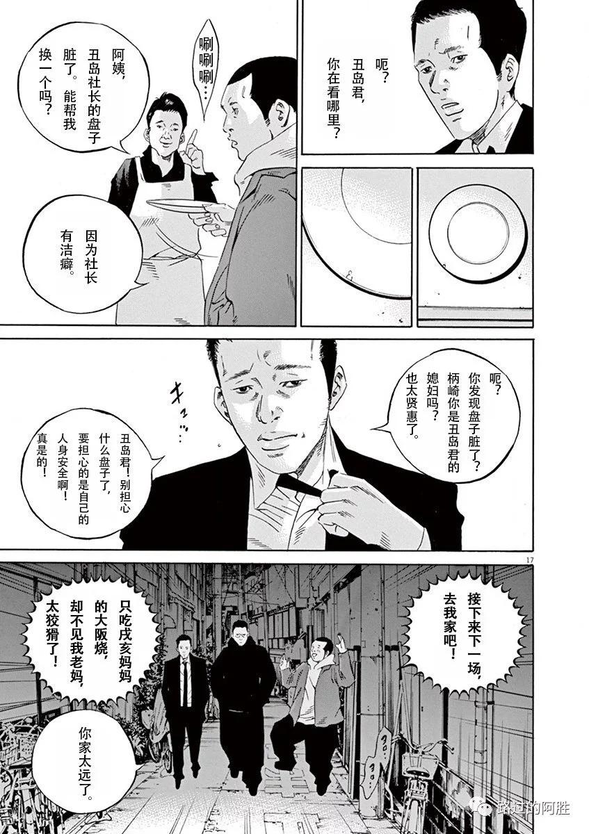 第34卷98