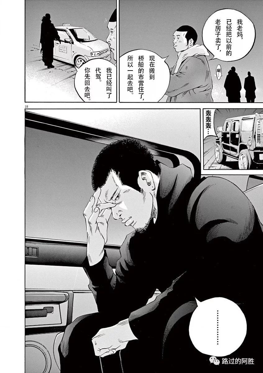 第34卷99