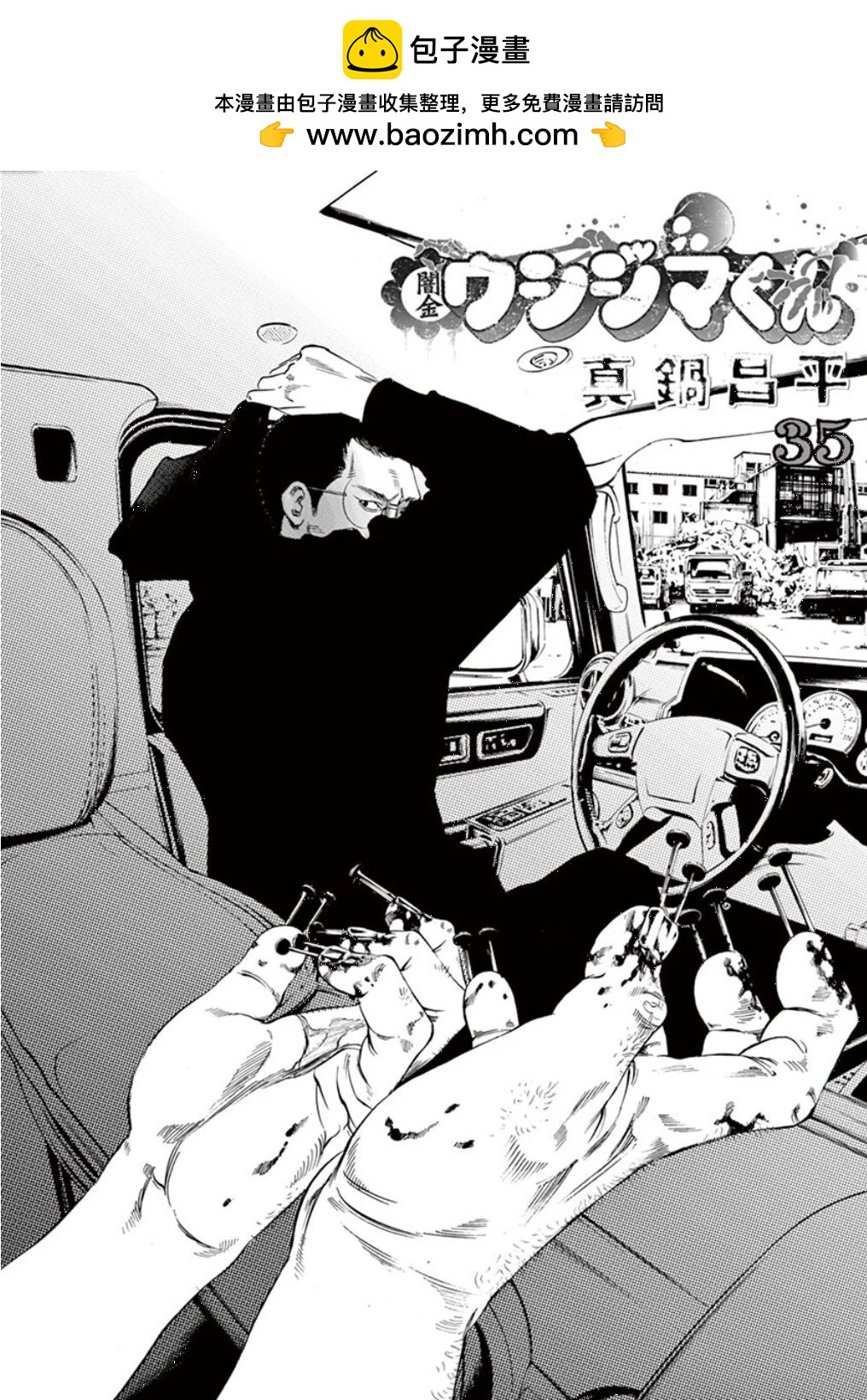 第35卷1
