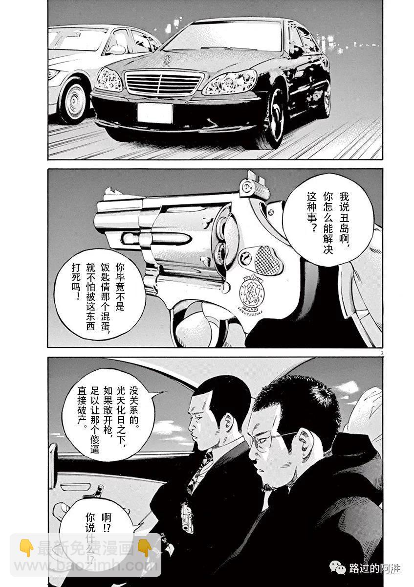 第35卷101