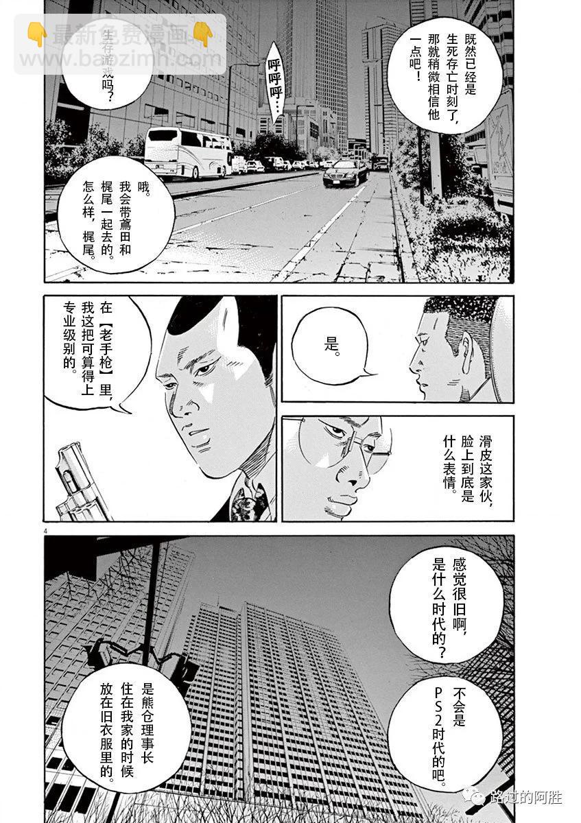 第35卷102