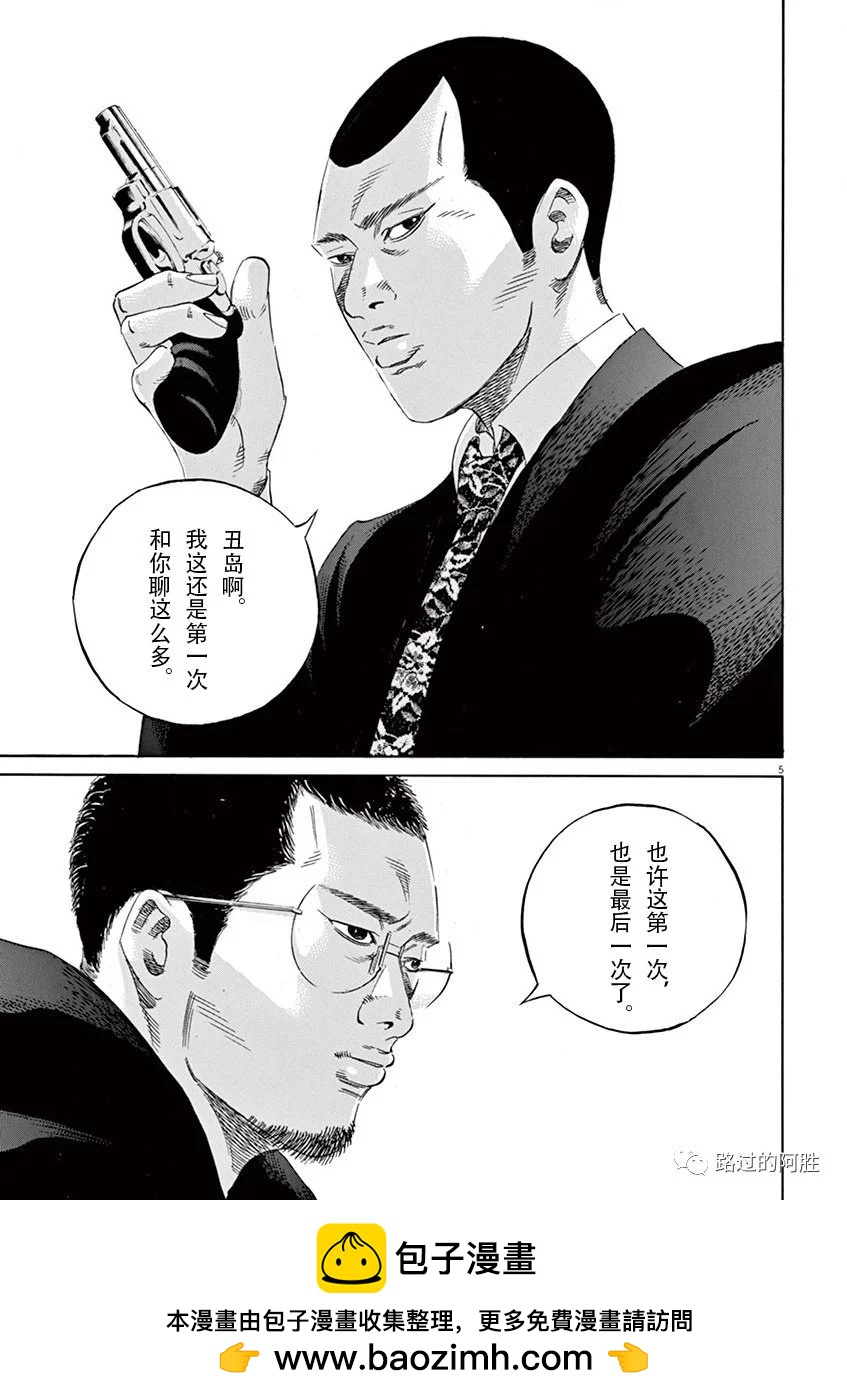 第35卷107
