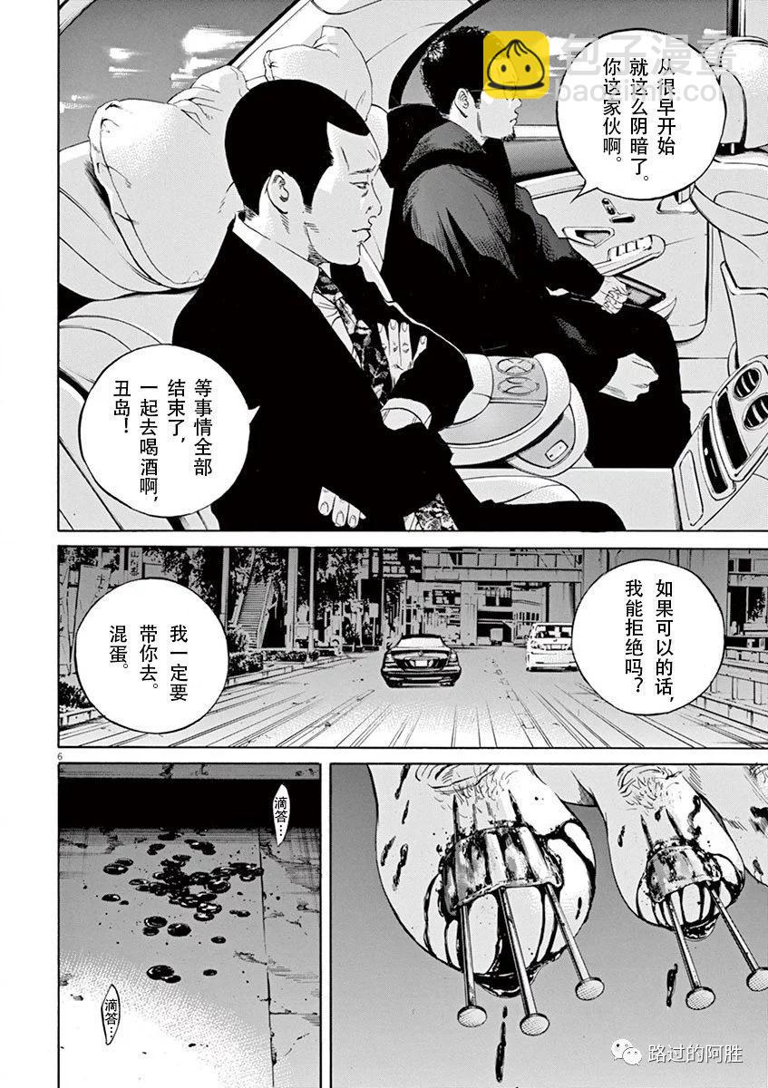 第35卷108