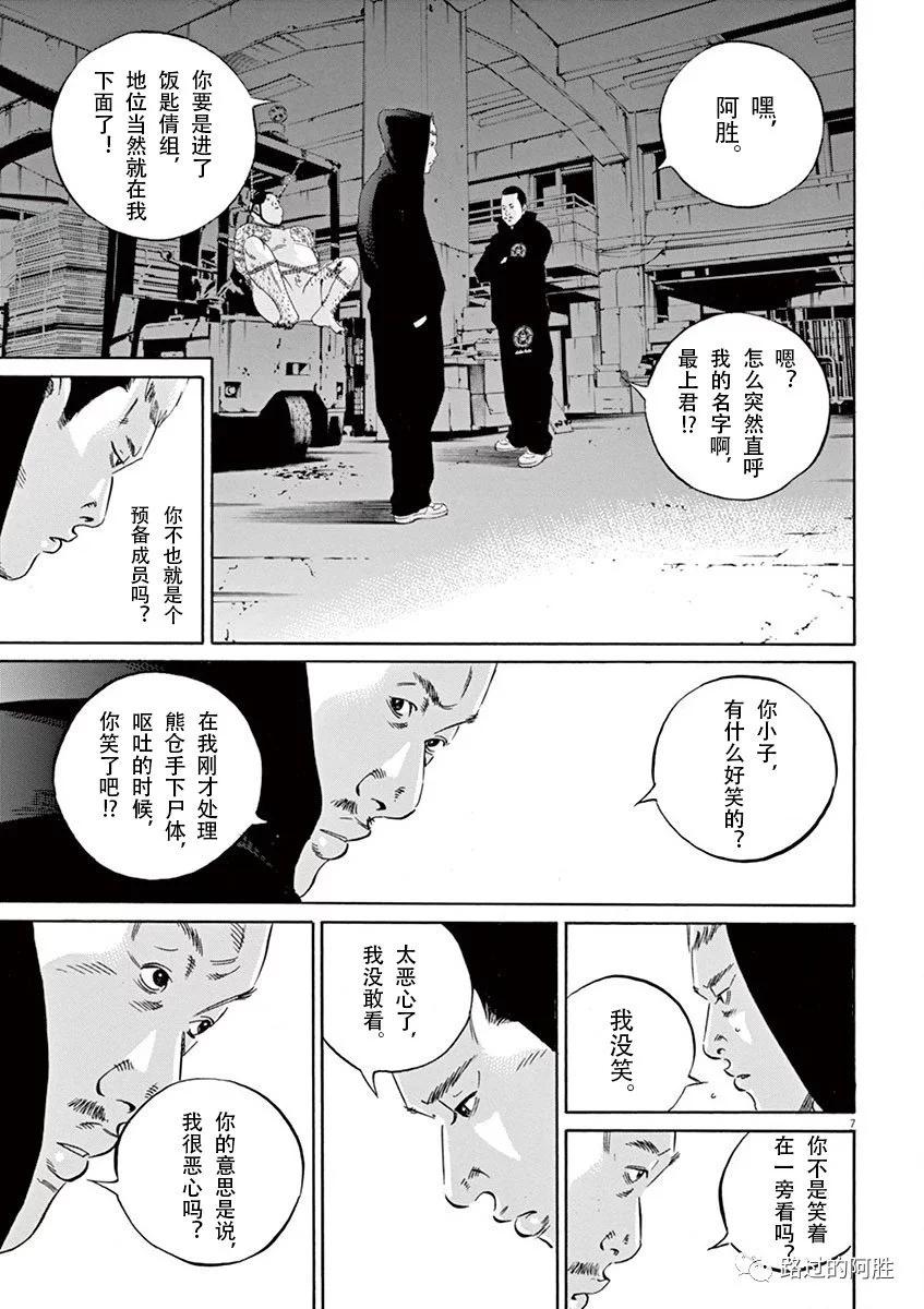第35卷109