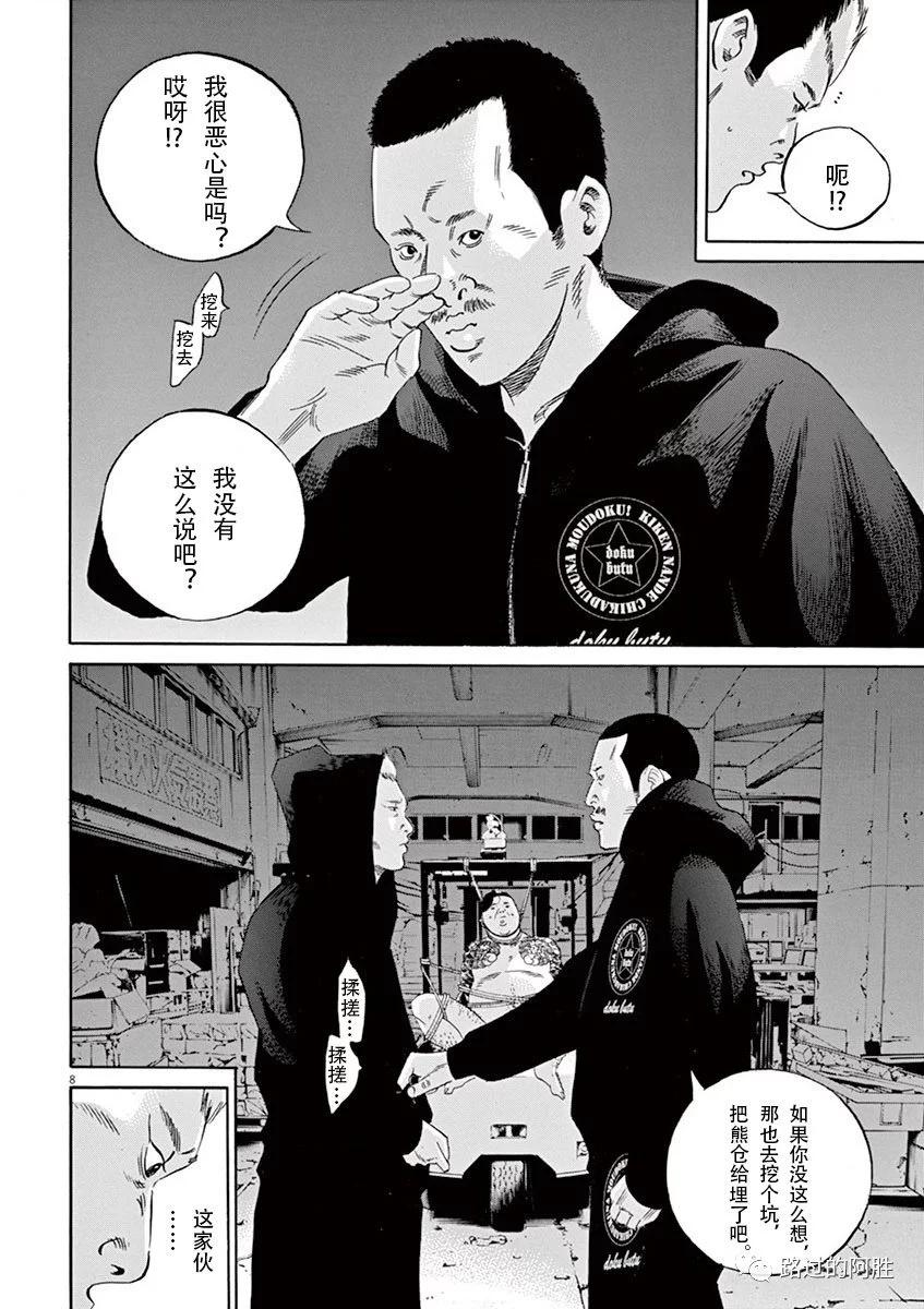 第35卷110
