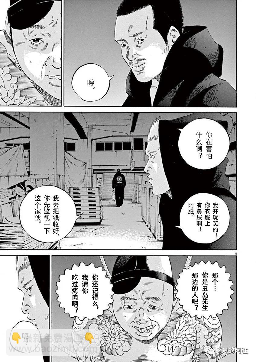 第35卷111