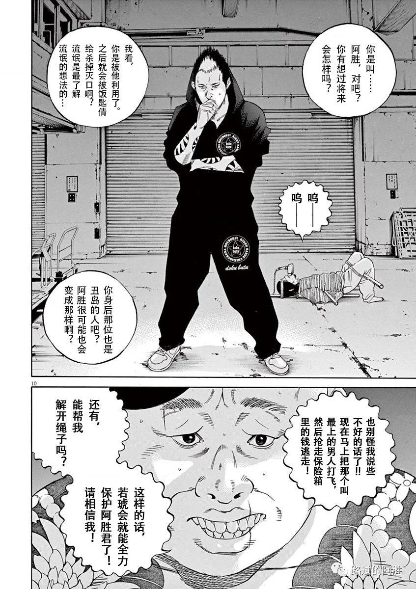 第35卷112
