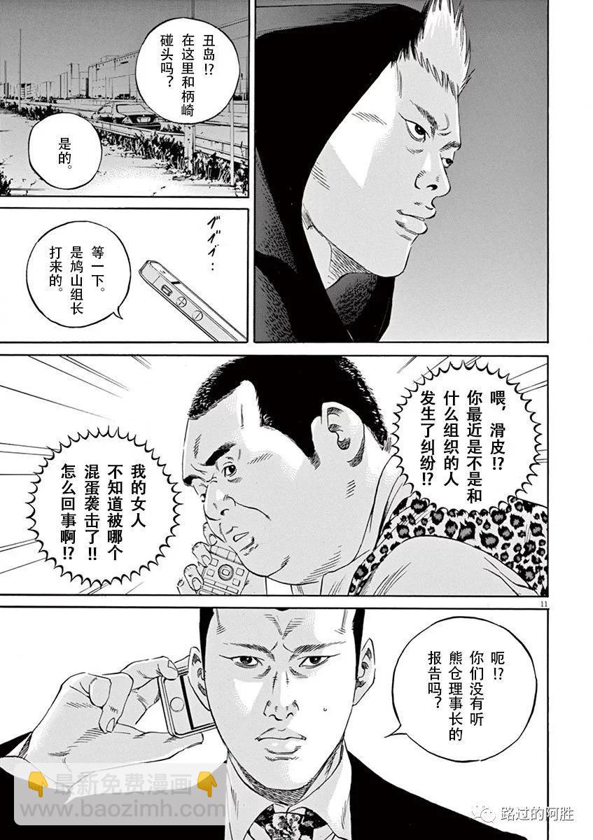 第35卷113