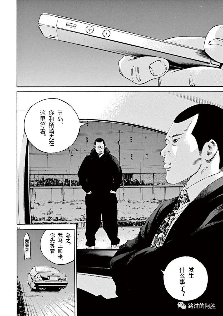 第35卷116