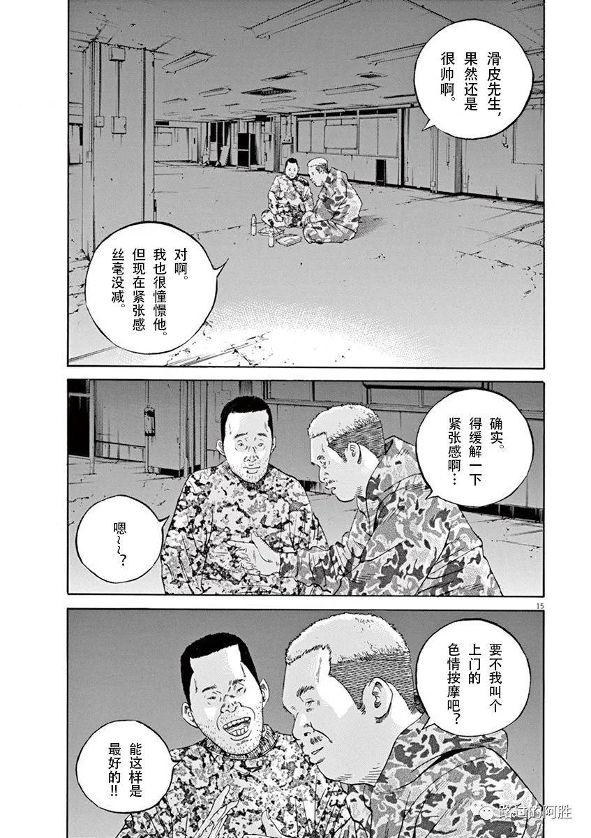 第35卷117