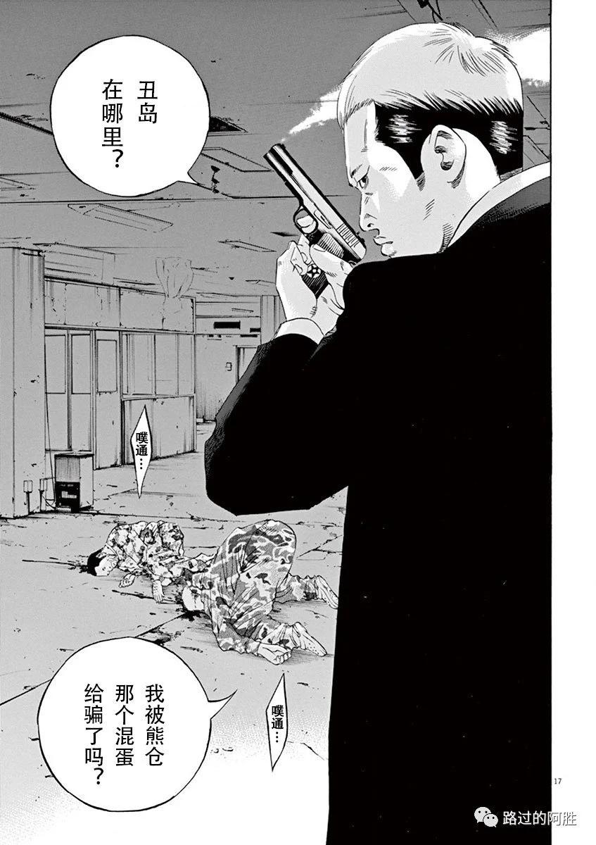 第35卷119