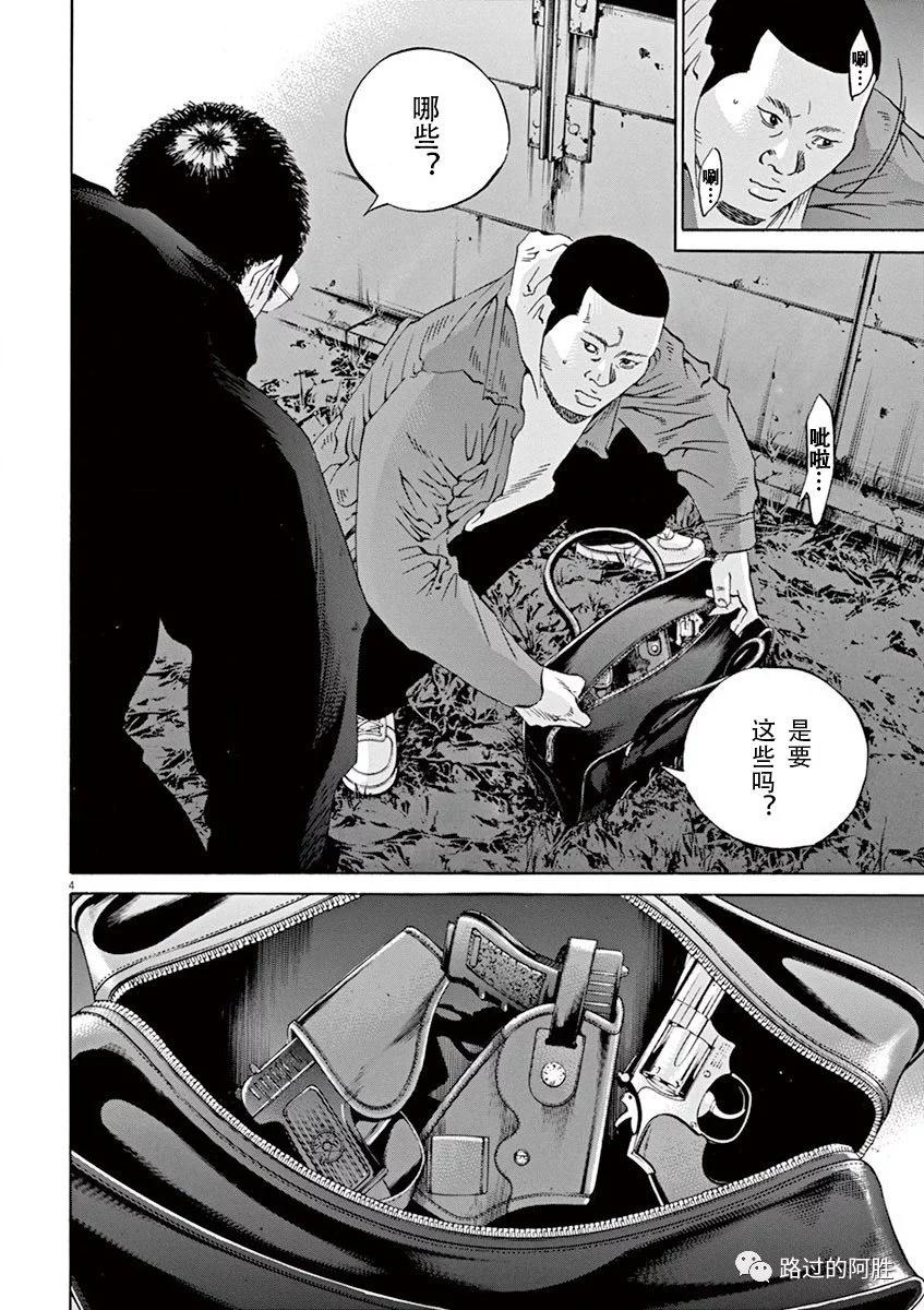 第35卷124